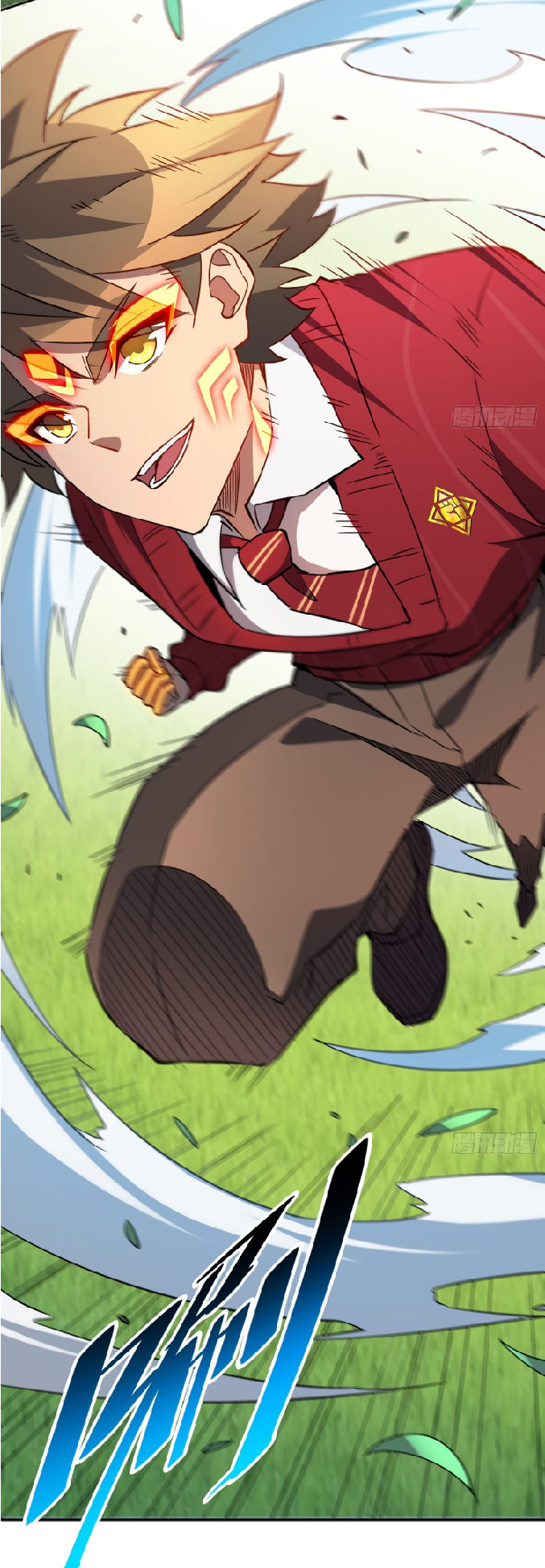 The People On Earth Are Too Ferocious ตอนที่ 118 หน้า 32