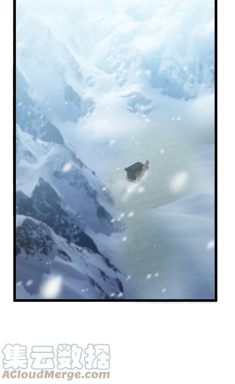 ชีวิตอันสันโดษของจักพรรดิ์หลินเกอ ตอนที่ 172 หน้า 58