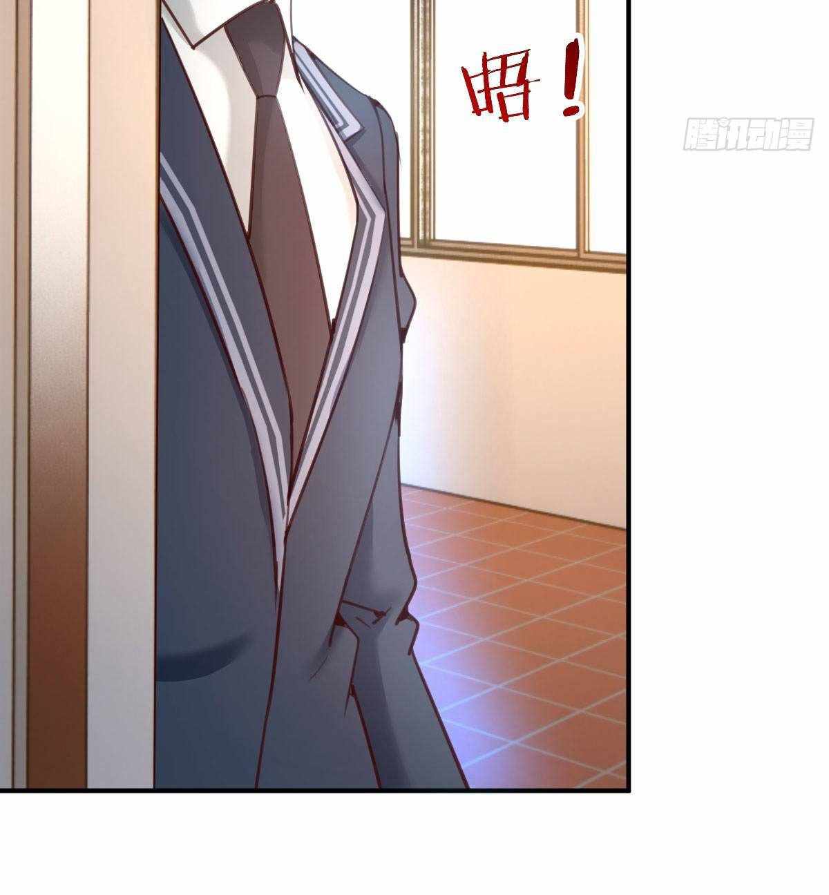 ฉันจะไม่พลาดโอกาสจากสิ่งใดไป หากความเร็วของฉันมันมีมากพอ ตอนที่ 12 หน้า 19