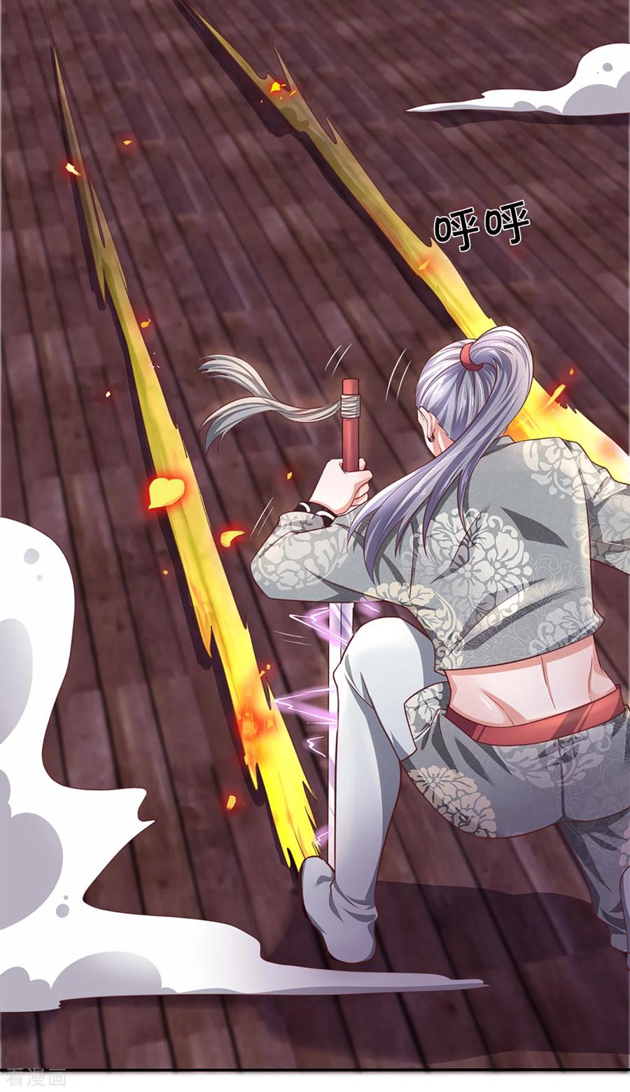 Shura Sword Sovereign ตอนที่ 200 หน้า 3