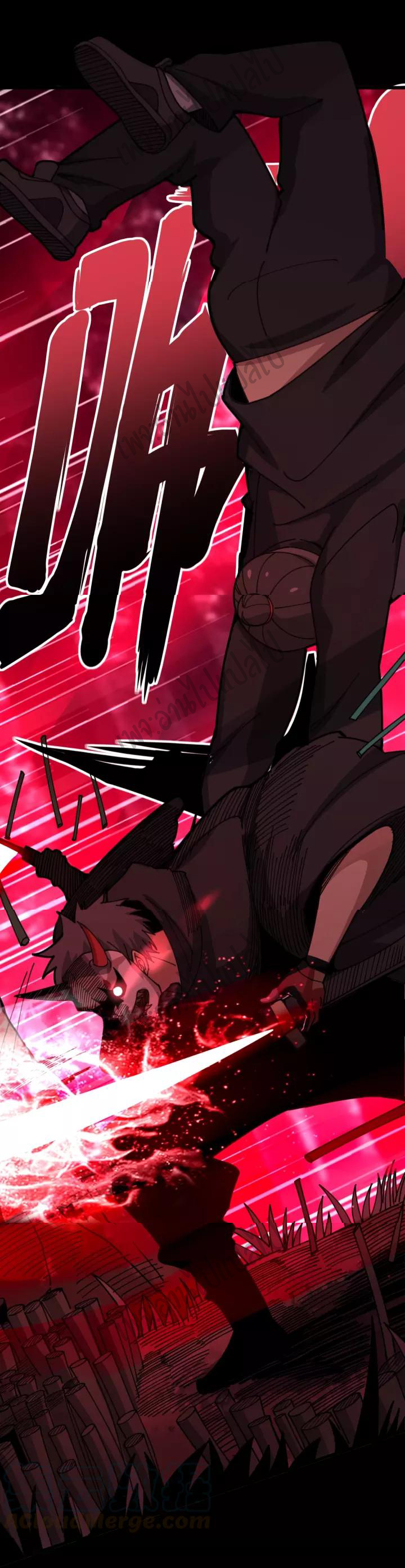 Bad Hand Witch Doctor สุดยอดพ่อมดหมอผี ตอนที่ 82 หน้า 26