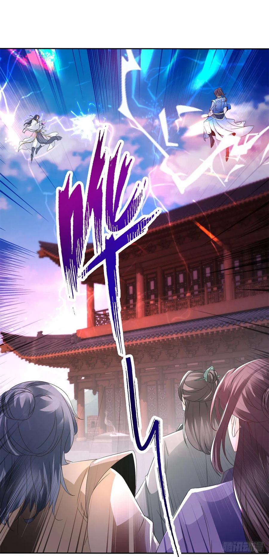 จักรพรรดิวิญญาณศักดิ์สิทธิ์ (ทันจีน) ตอนที่ 217 หน้า 2