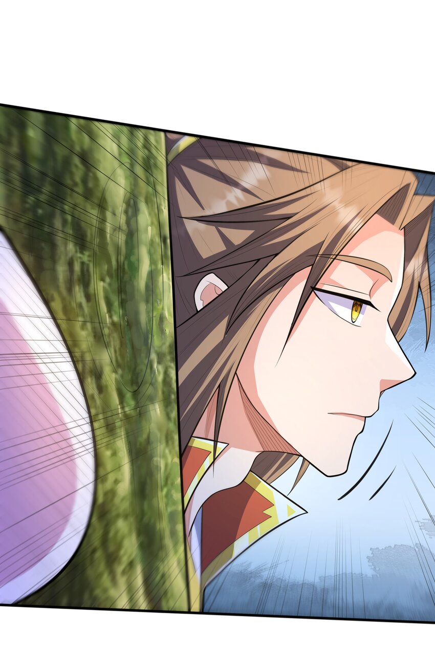 กำเนิดราชันอสูร ตอนที่ 4 หน้า 27