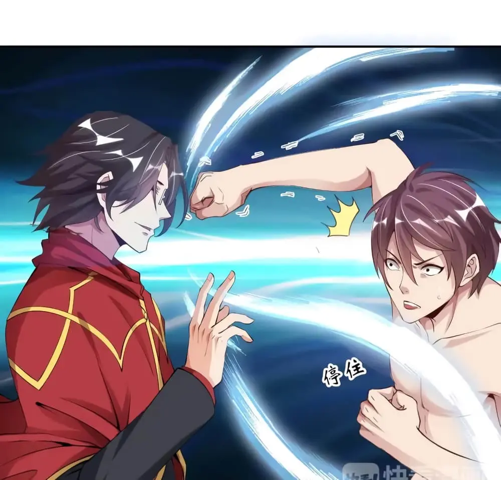 ฉันเป็นอัจฉริยะที่ไม่มีใครเอาชนะได้ ตอนที่ 10 หน้า 22