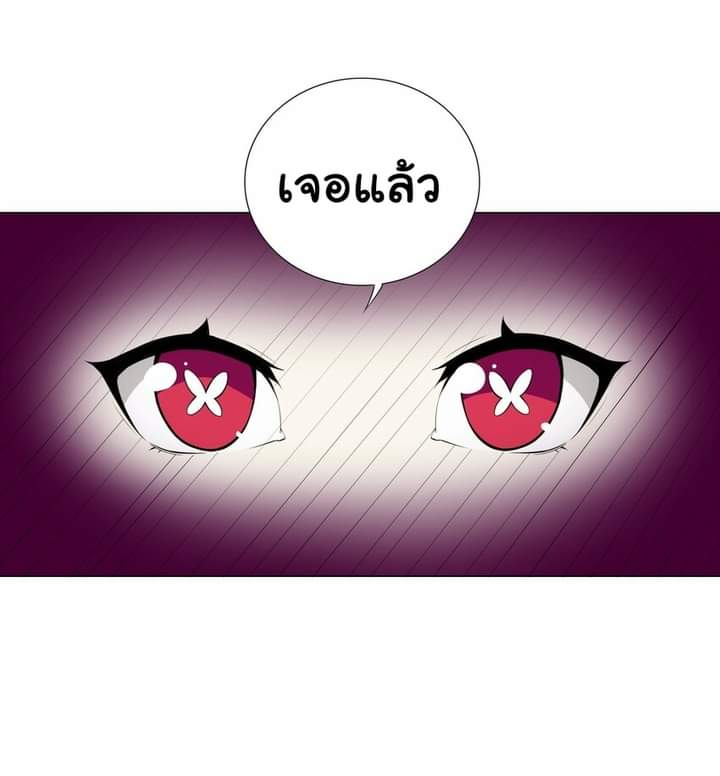 เกิดใหม่เป็นเจ้าหญิงแห่งโชคชะตา 666 โชคชะตา ตอนที่ 3 หน้า 16