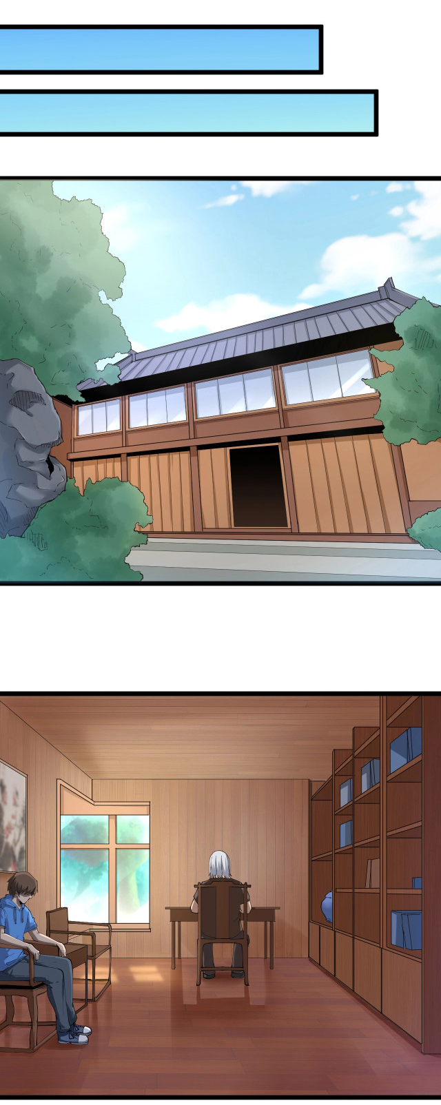 Sanjie Taobao Store ระบบร้านค้าเทพเจ้า ตอนที่ 47 หน้า 21