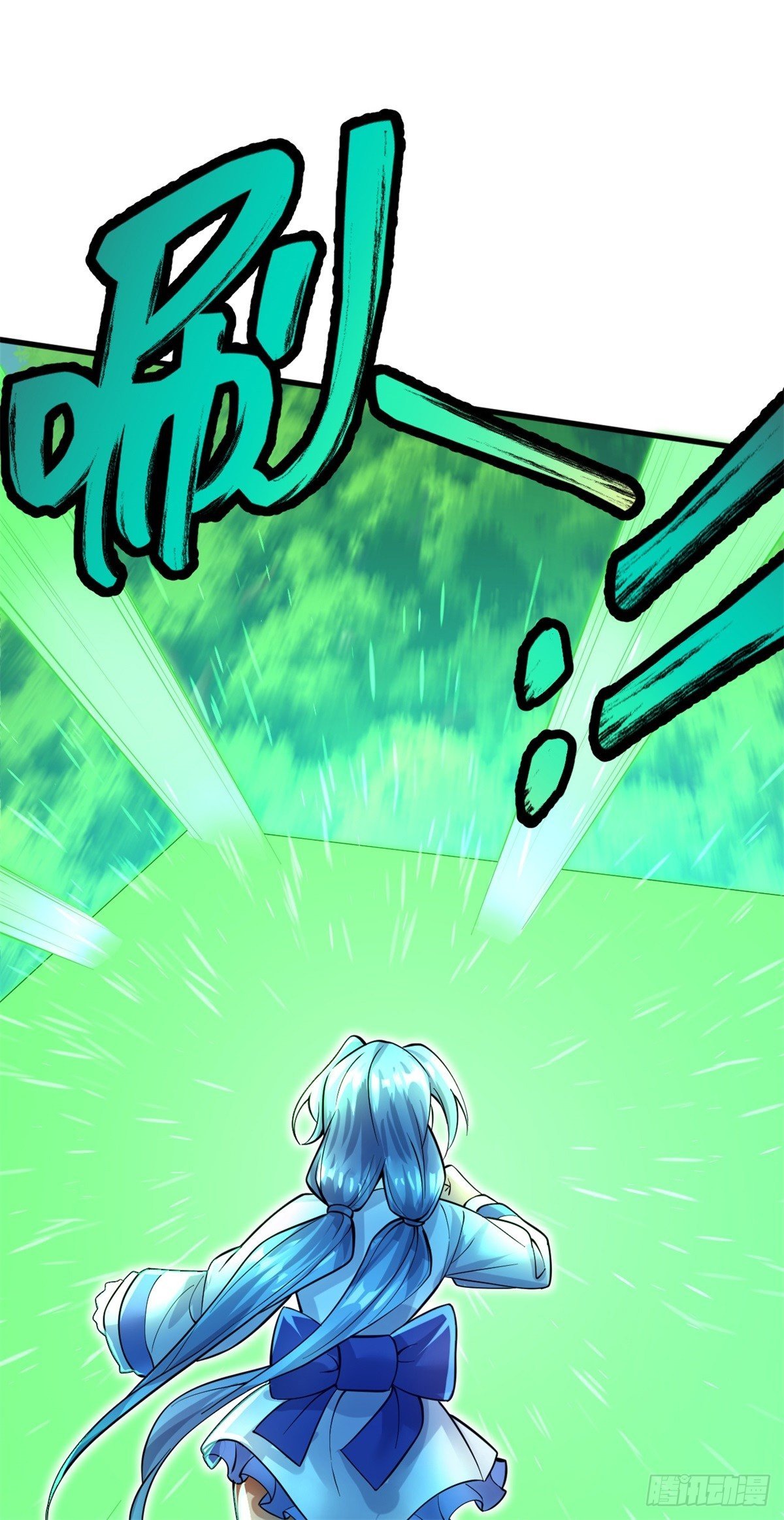 ด้วยเขตแดนกระบี่ ข้าสามารถเป็นเซียนกระบี่ได้ ตอนที่ 16 หน้า 6