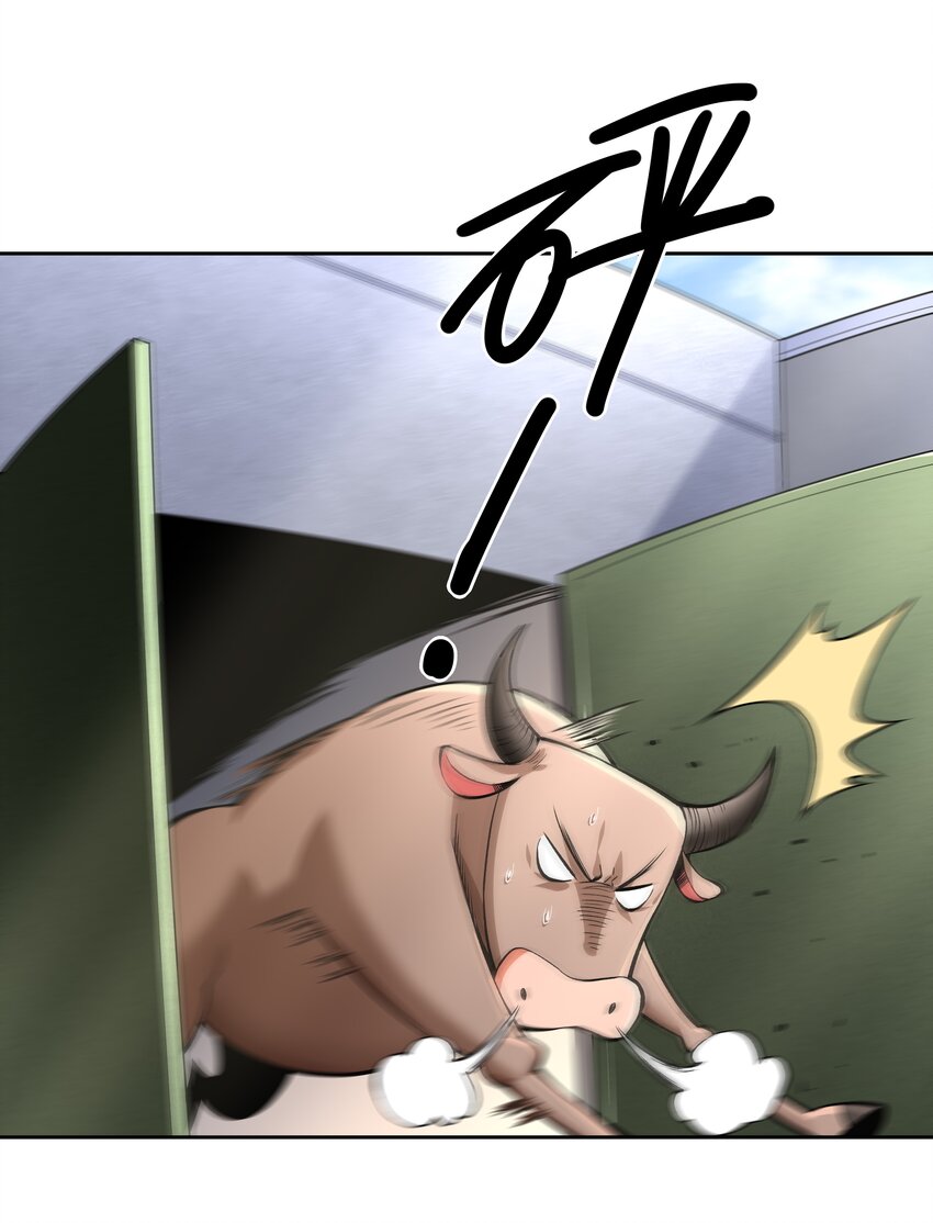 ยุคสมัยแห่งเทพ:โลกกลายเป็นเกมออนไลน์ Age of the Gods : The World Becomes an Online Game(ชนจีนแล้ว) ตอนที่ 3 หน้า 23