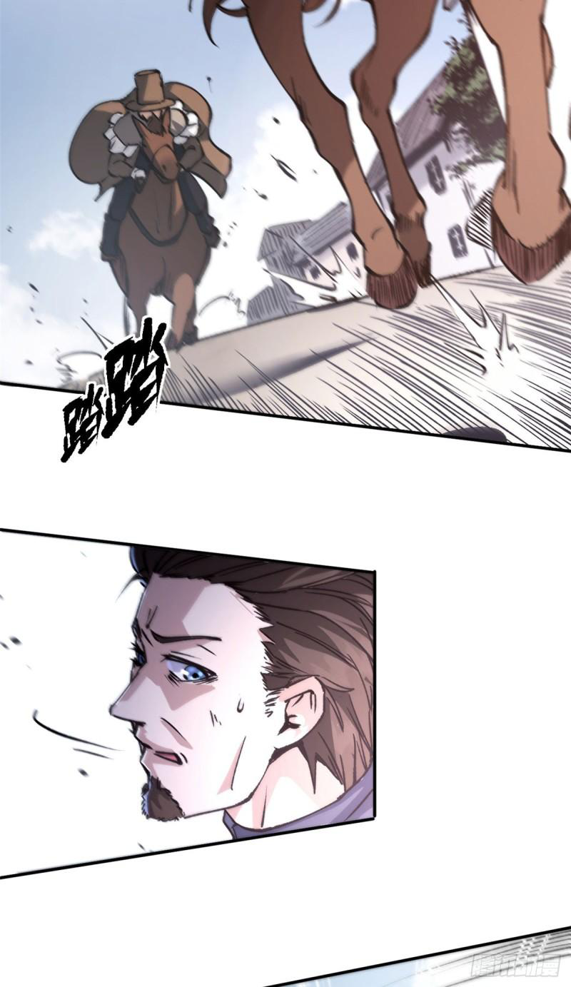 The warden who guards the witches ตอนที่ 12 หน้า 32