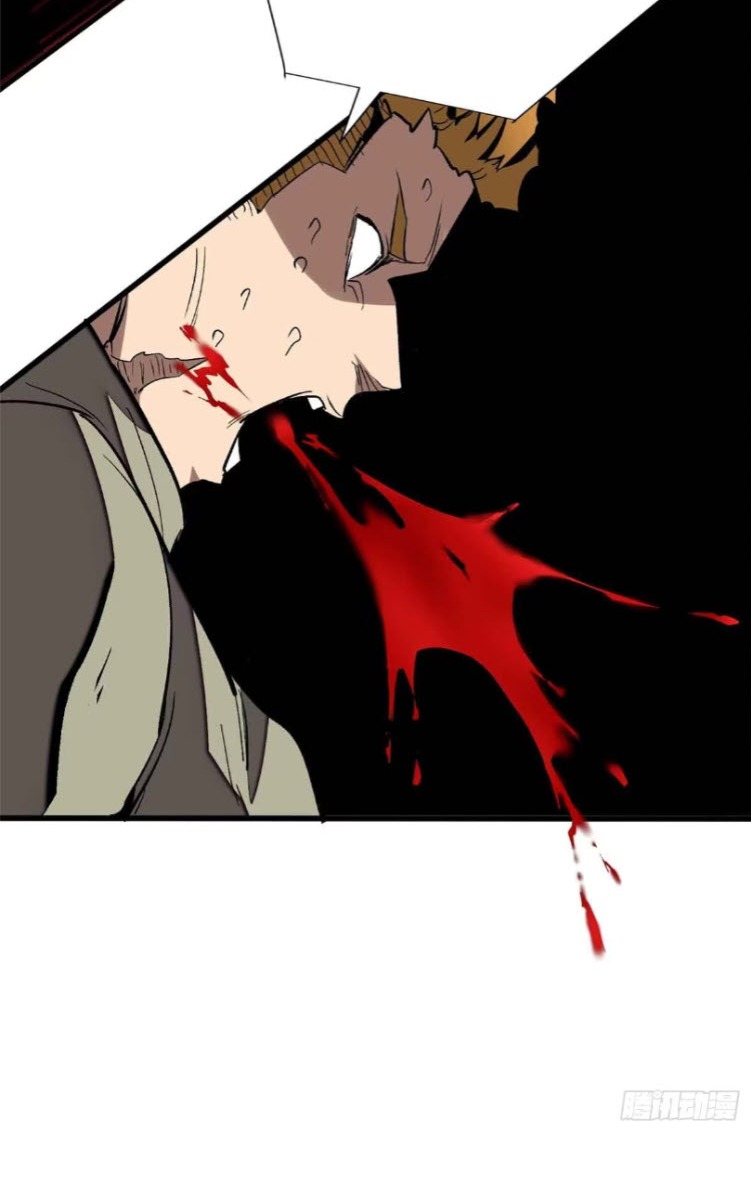 โลกเหนือธรรมชาติ! ฉัน... กลายเป็นแวมไพร์งั้นเหรอ!? ตอนที่ 7 หน้า 46