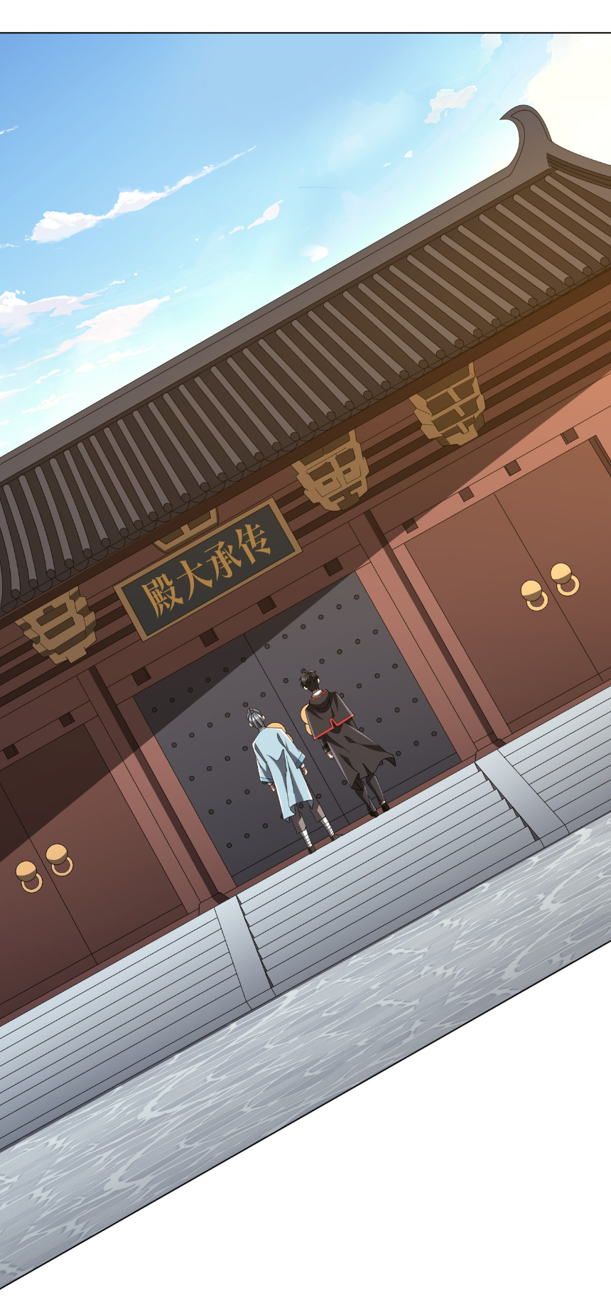 Start with trillions of coins ตอนที่ 155 หน้า 40