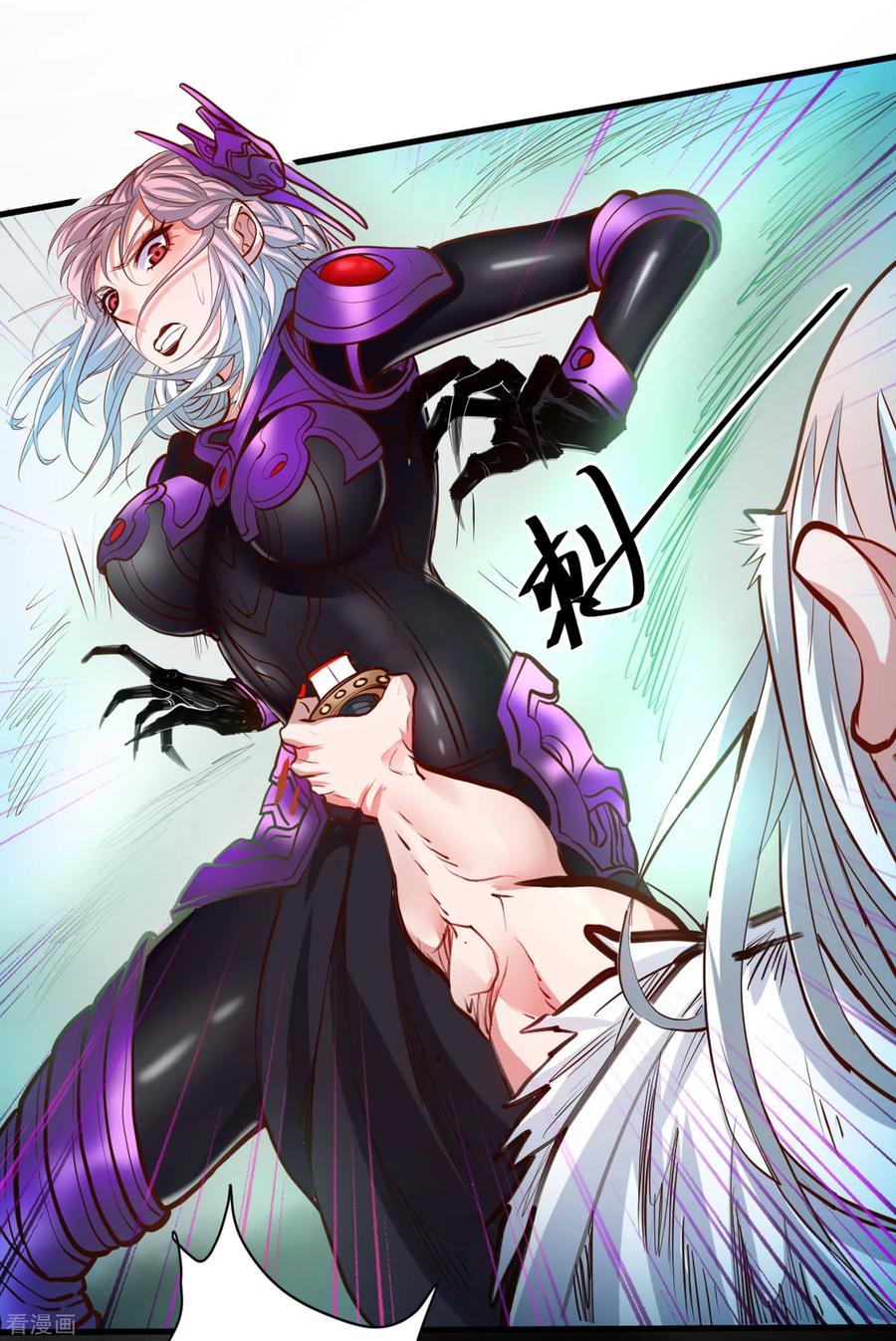 The Strongest Golden Kidney System ตอนที่ 57 หน้า 27