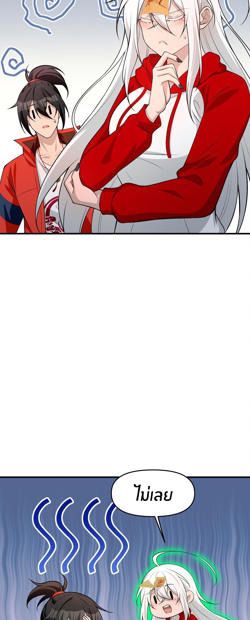 During the live broadcast, I proposed to the female ghost - she really agreed?! ตอนที่ 16 หน้า 41