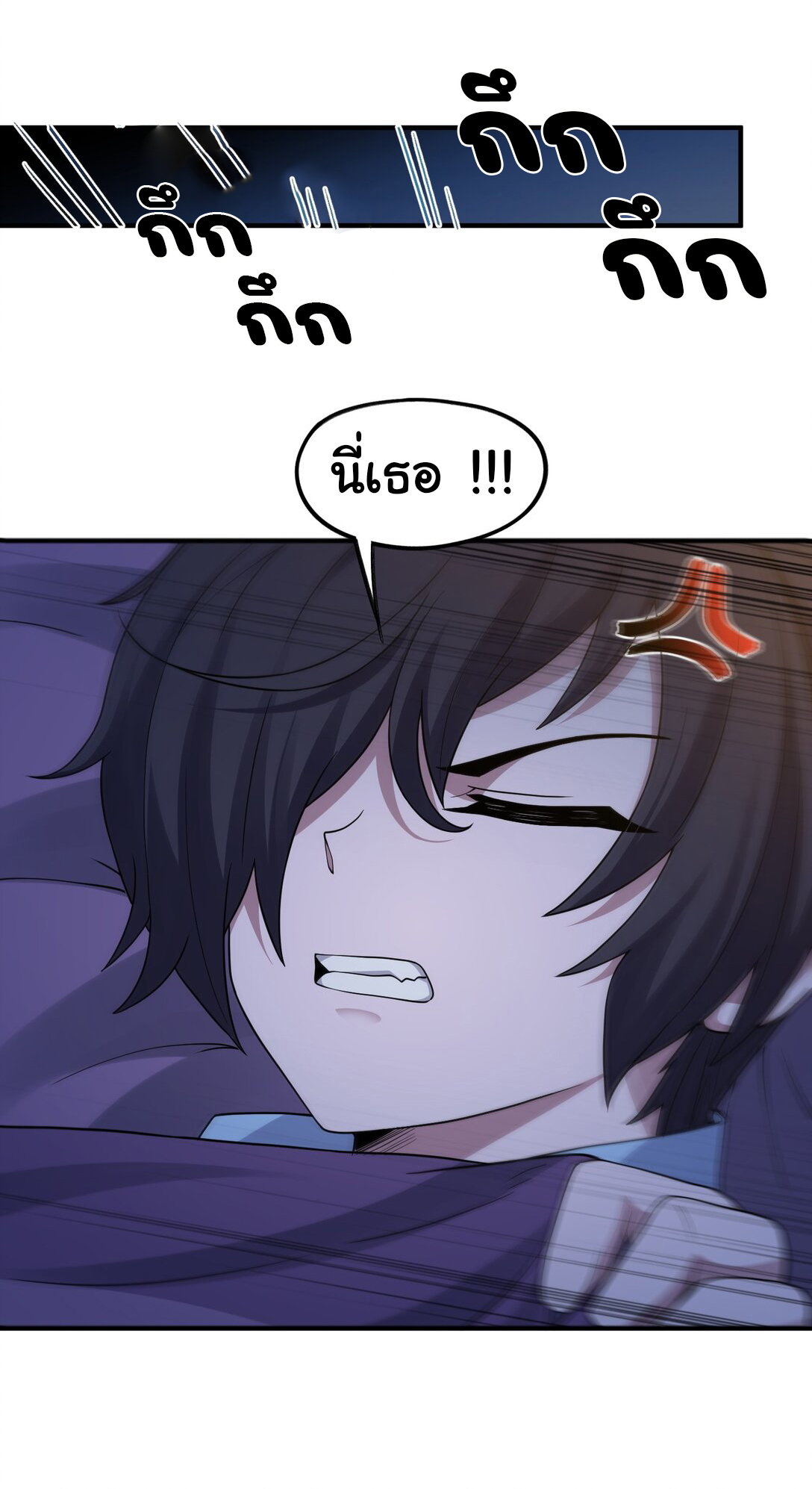 อัจฉริยะสุดชั่วร้ายสายแปรธาตุ ตอนที่ 9 หน้า 17