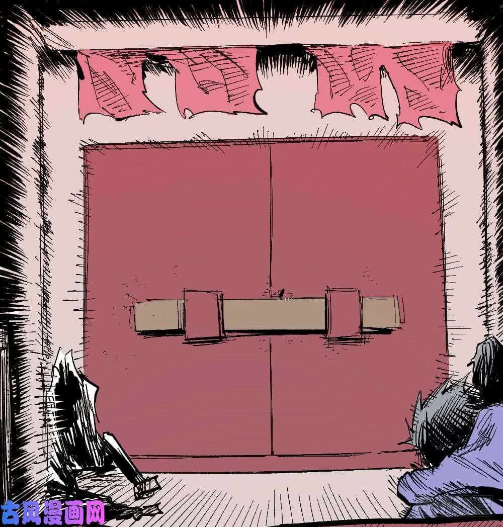 The doctor's Supremacy ตอนที่ 9 หน้า 5