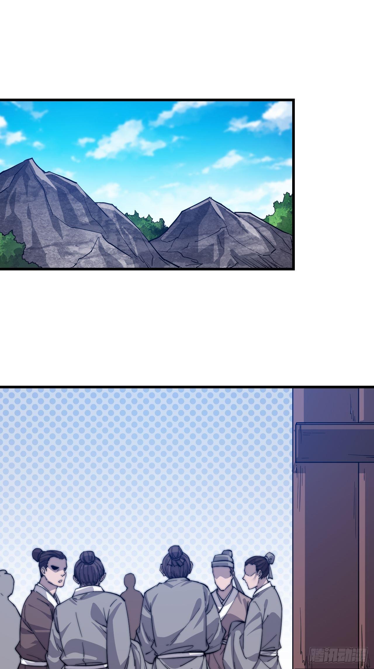 Starting a Mountain ตอนที่ 42 หน้า 28