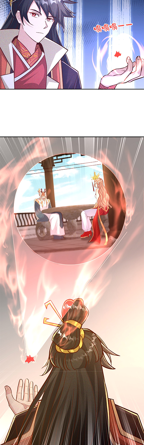 กลับมีพลังพระเจ้าสูงสุด ตอนที่ 30 หน้า 9