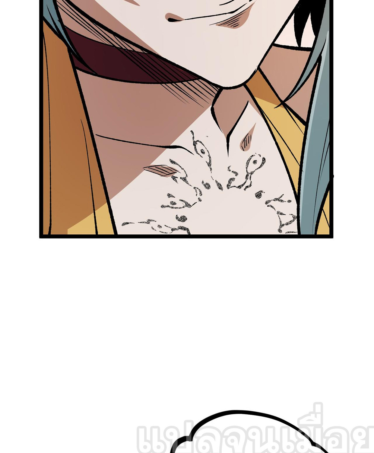 ฉันคือผู้เล่นไร้อาชีพที่สังหารเหล่าเทพ ตอนที่ 71 หน้า 12