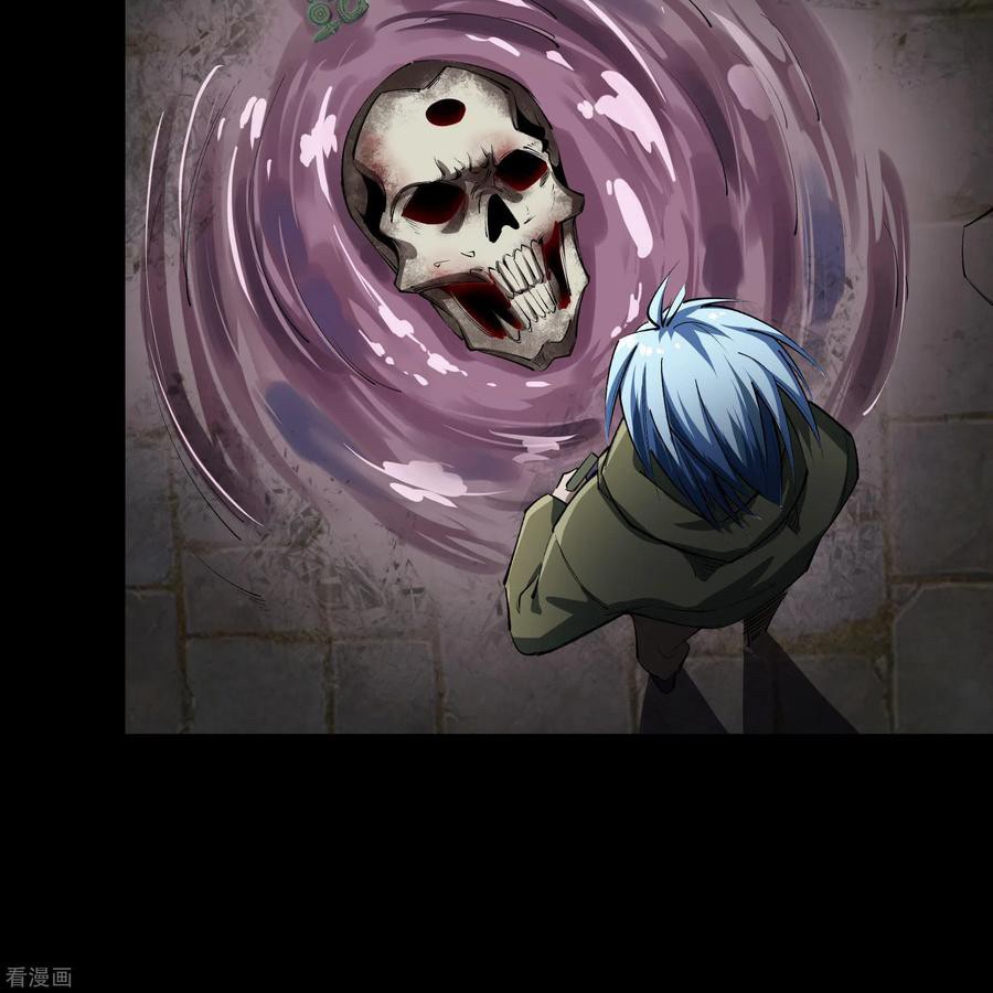 Qingdi ตำนานจักรพรรดิชิง ตอนที่ 10 หน้า 8