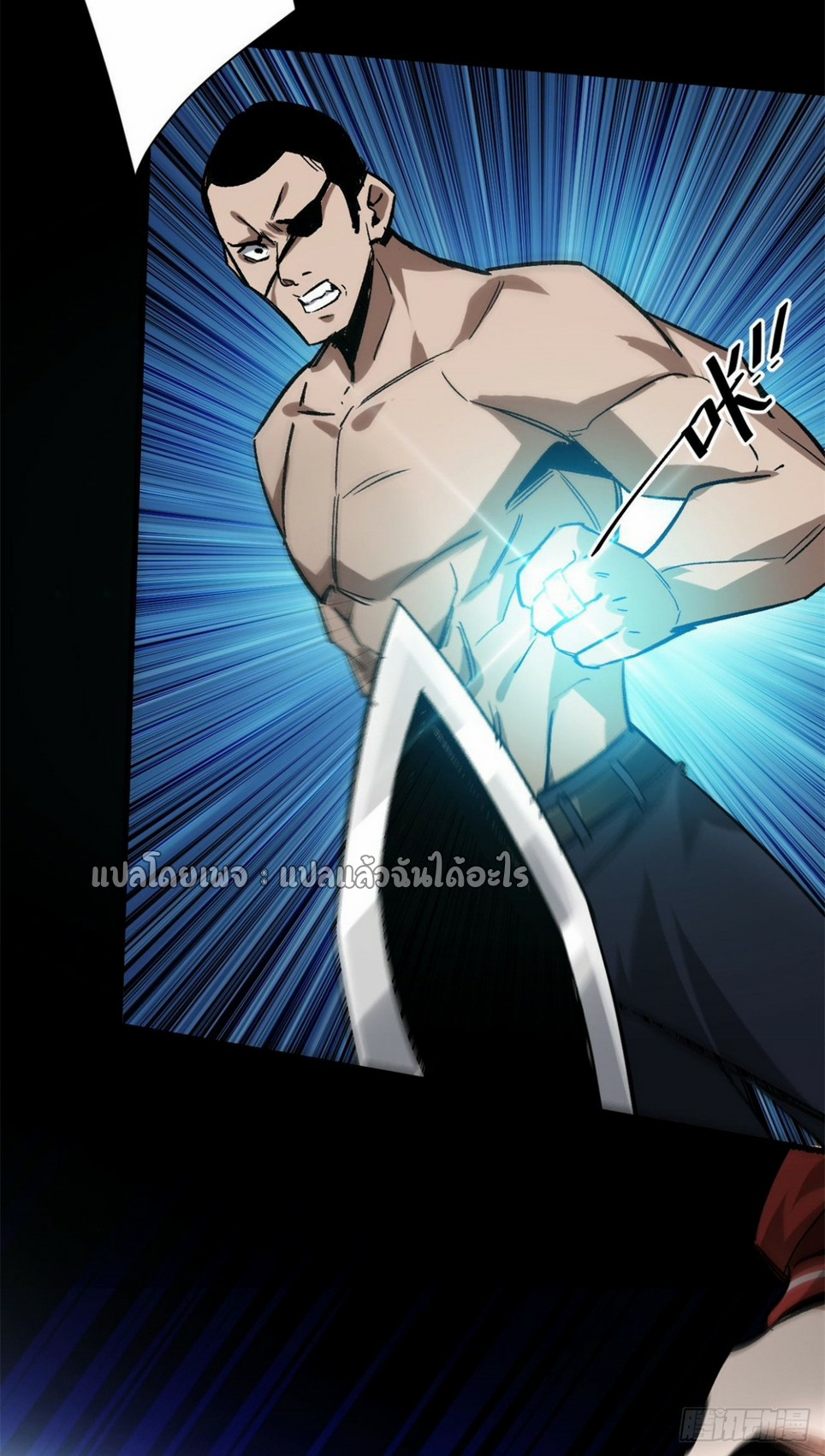 รูเล็ตเวิลด์ สุ่มไอเทมเอาชีวิตรอด ตอนที่ 165 หน้า 10