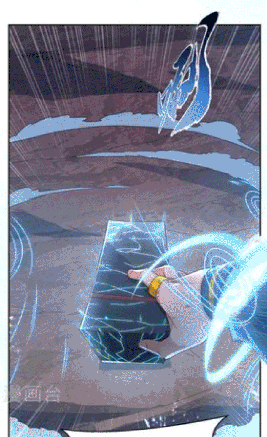 Wu ni ตอนที่ 213 หน้า 25