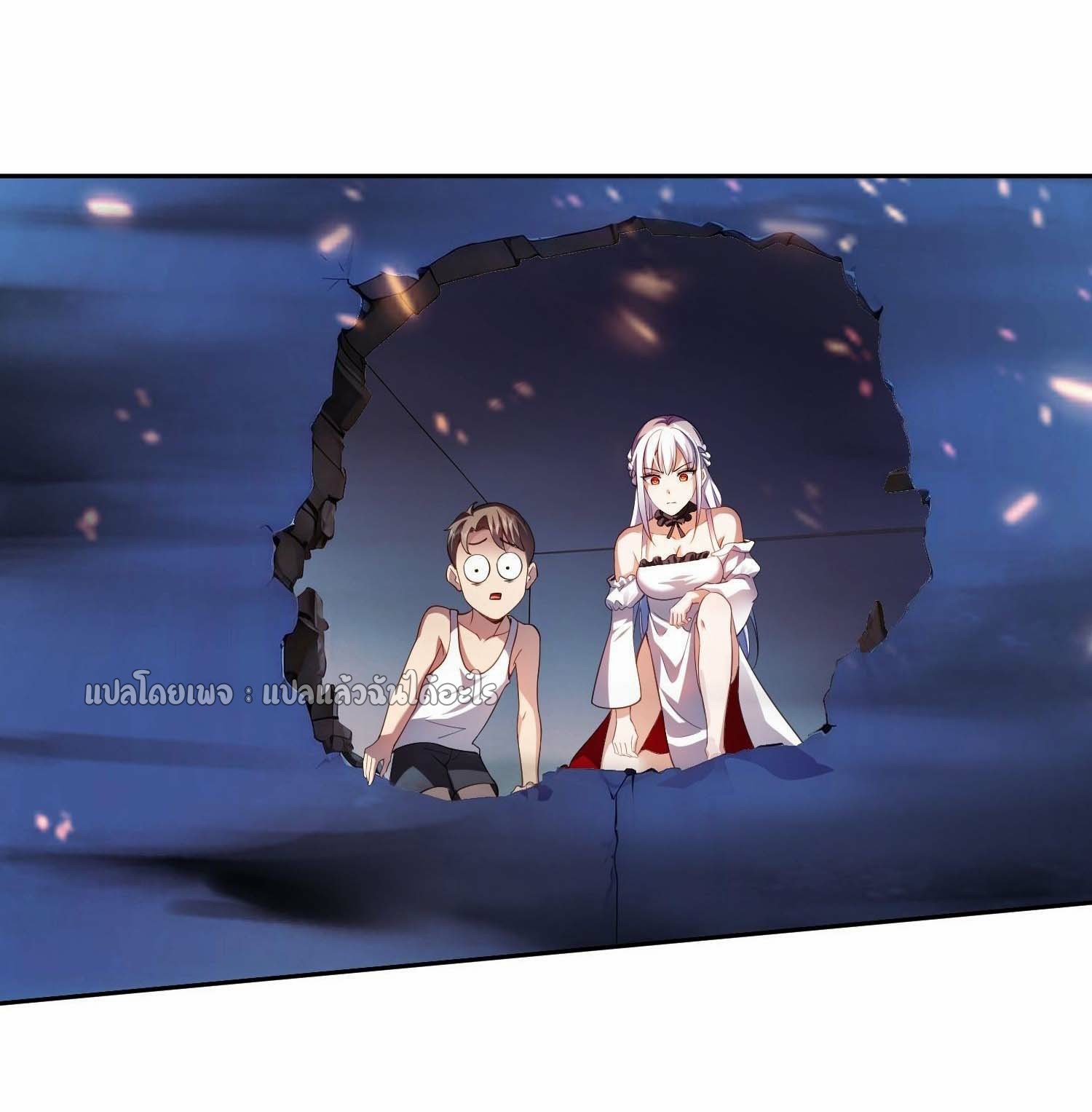 เป้าหมายของฉันคือเปิดฮาเร็มในต่างโลก ตอนที่ 2 หน้า 27