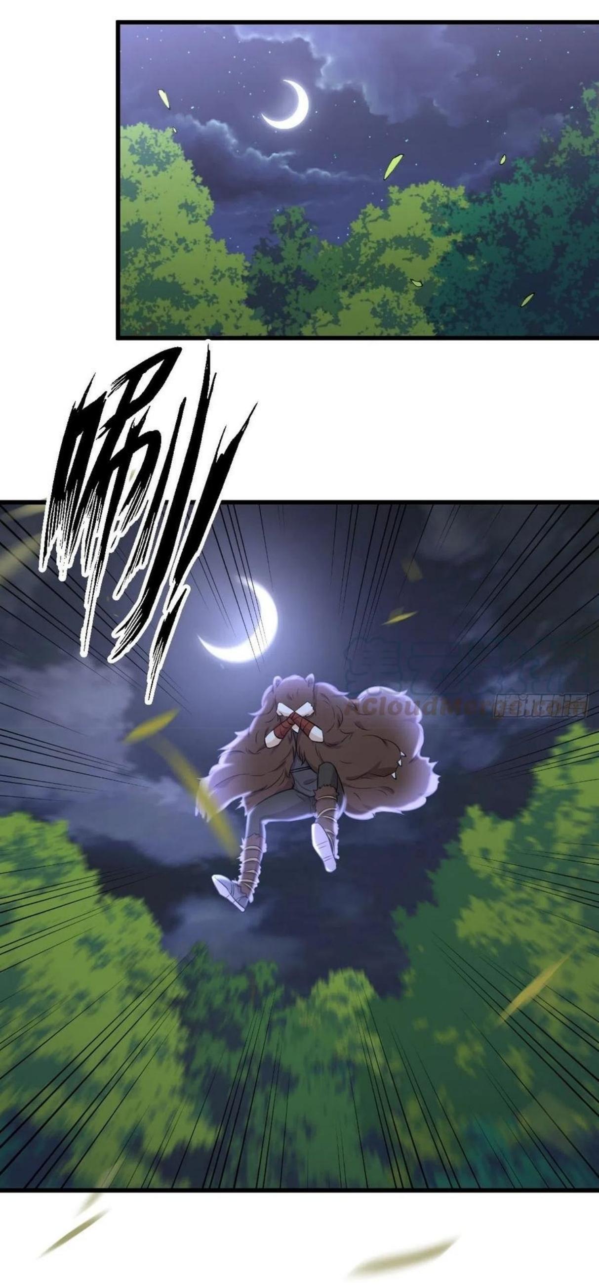 Immortal Swordsman in The Reverse World ข้าเซียนกระบี่ไม่เกาะสตรี ตอนที่ 206 หน้า 7