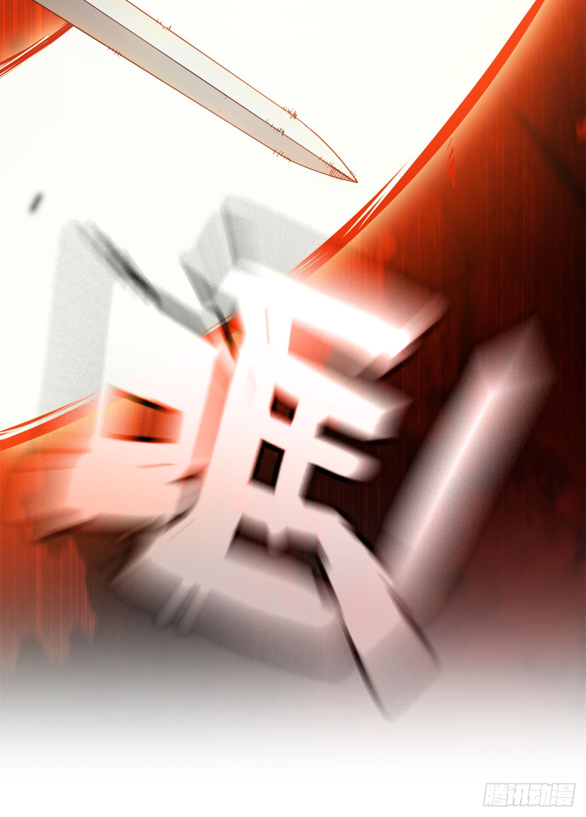 หัวใจแดงสะท้านสวรรค์ ตอนที่ 6 หน้า 30