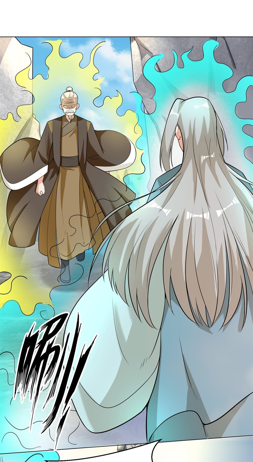 ข้าคือผู้กลืนกินไร้ที่สิ้นสุด (ชนจีน) ตอนที่ 38 หน้า 14