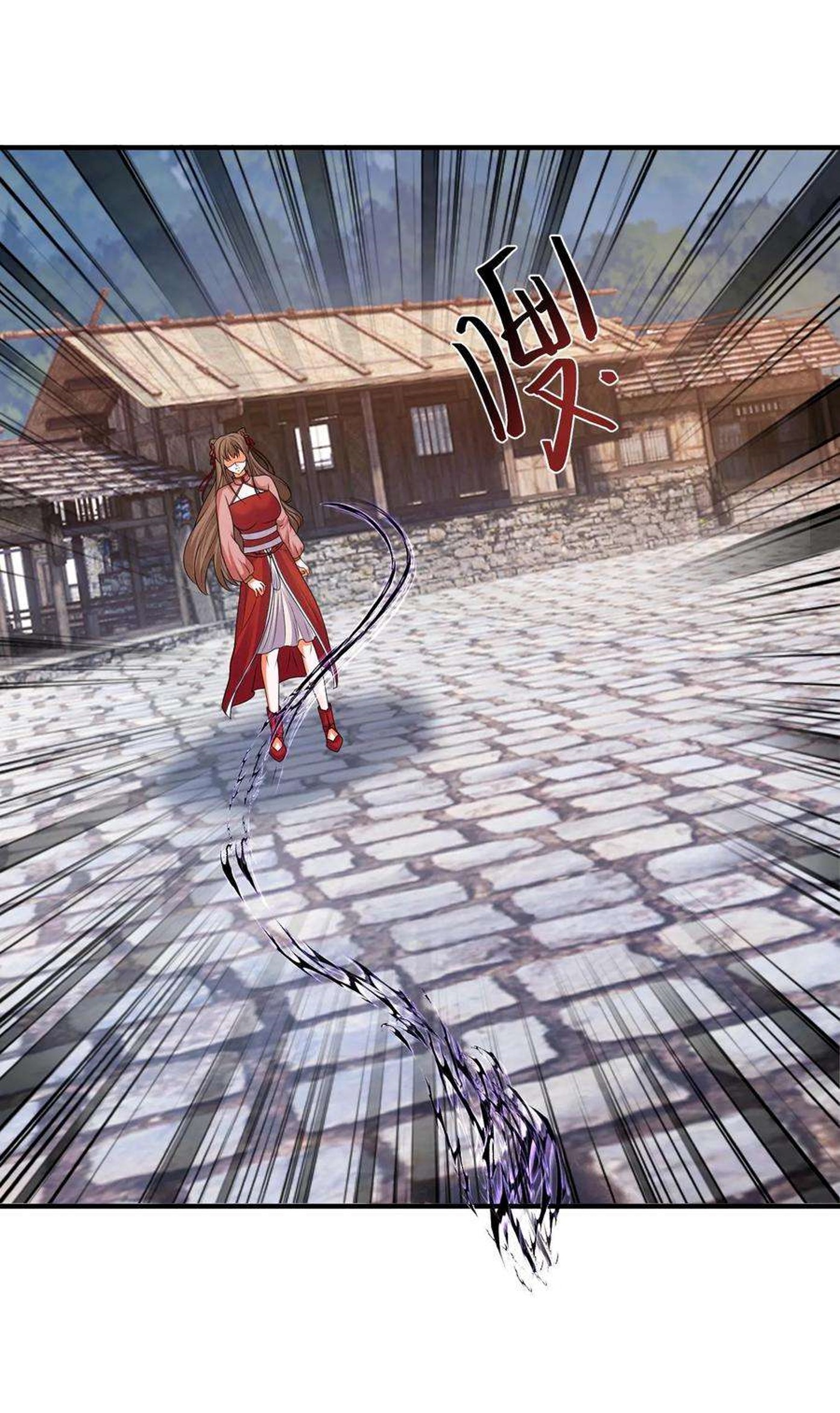 ปีศาจที่ไร้เทียมทานในโลก ตอนที่ 208 หน้า 10