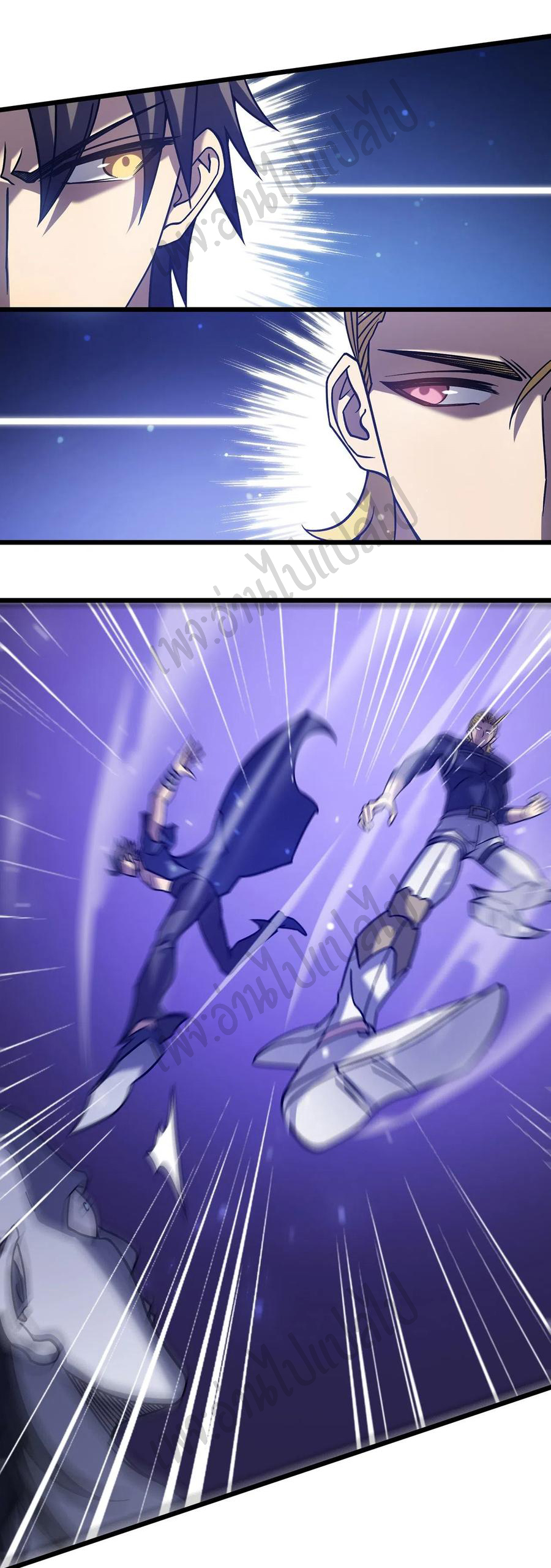 I killed the gods in another world ตอนที่ 21 หน้า 56