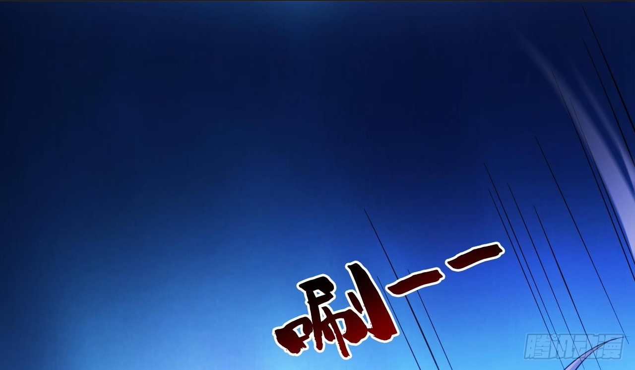 ข้าอยู่อย่างสันโดษมากว่า 100,000 ปี (ทันจีน) ตอนที่ 68 หน้า 19