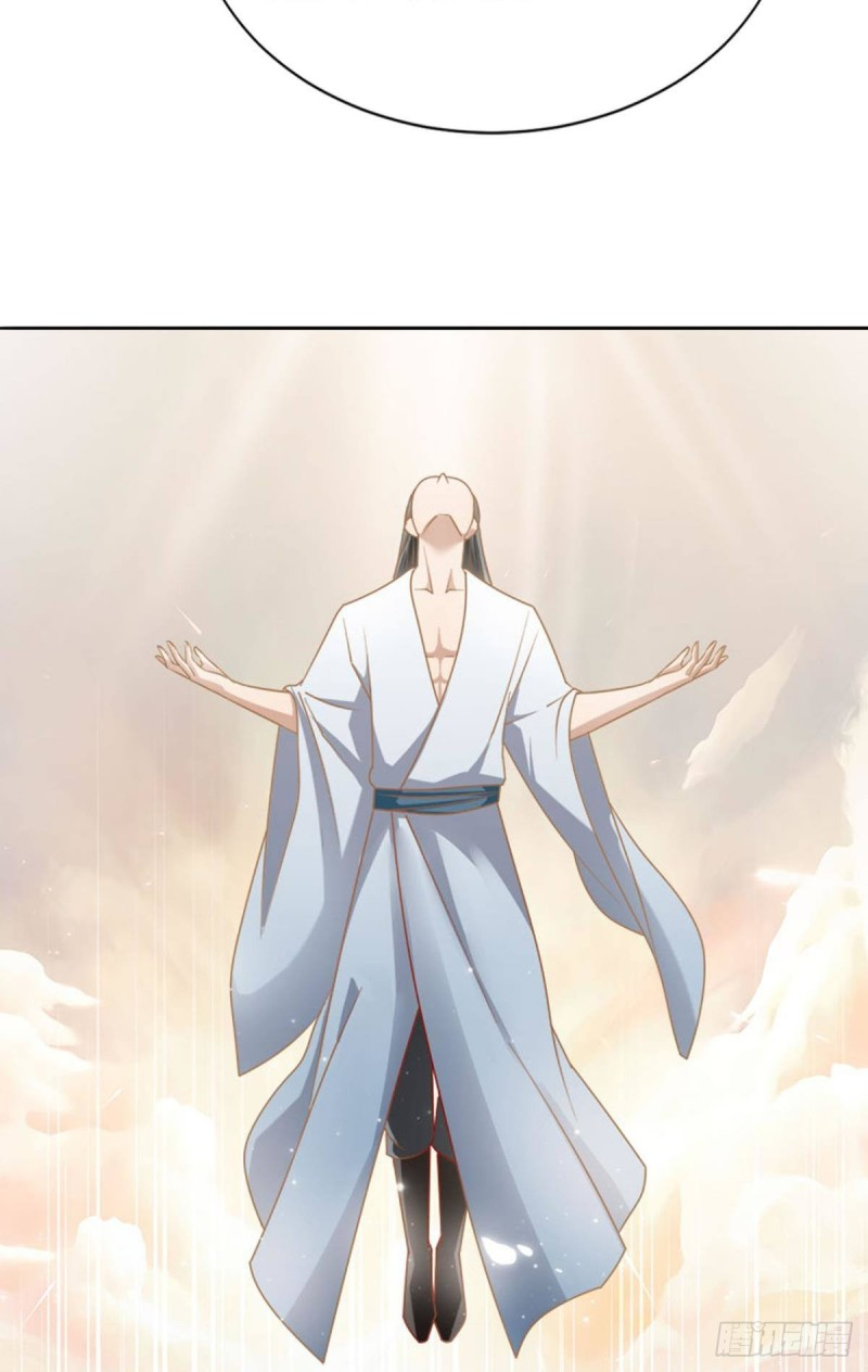 สวรรค์แห่งนี้เป็นของข้า ตอนที่ 5 หน้า 34