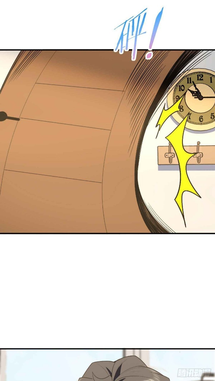 ภรรยาผมเป็นผู้ฝึกตนเมื่อพันปีก่อน ตอนที่ 21 หน้า 28