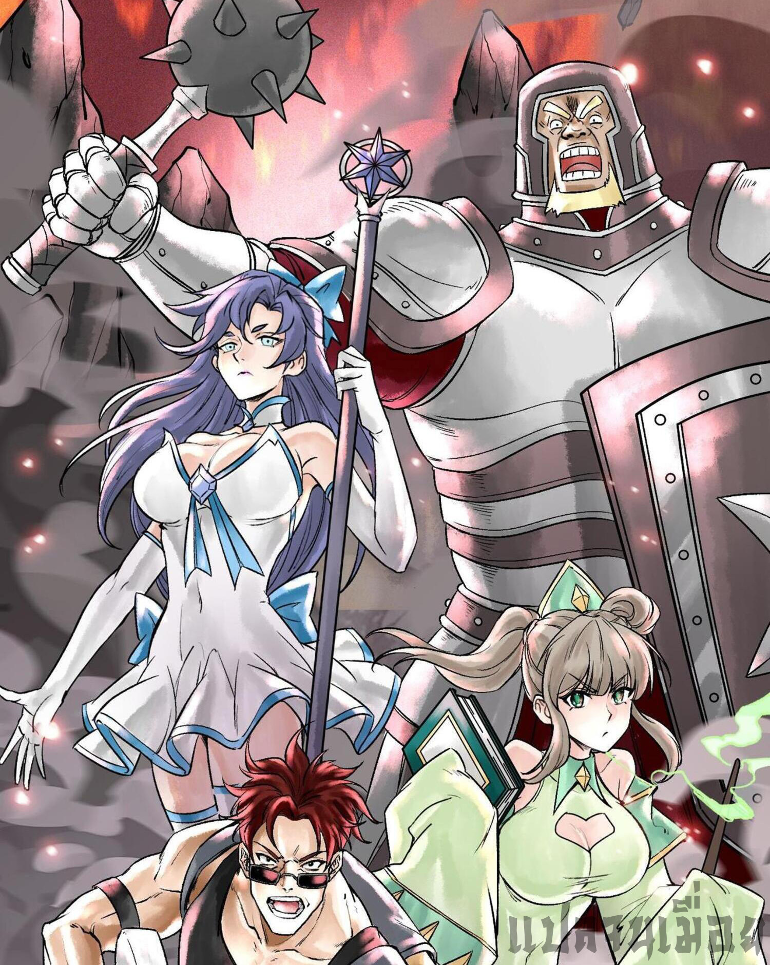 ปรามาสแห่งเทพ ตอนที่ 4 หน้า 4