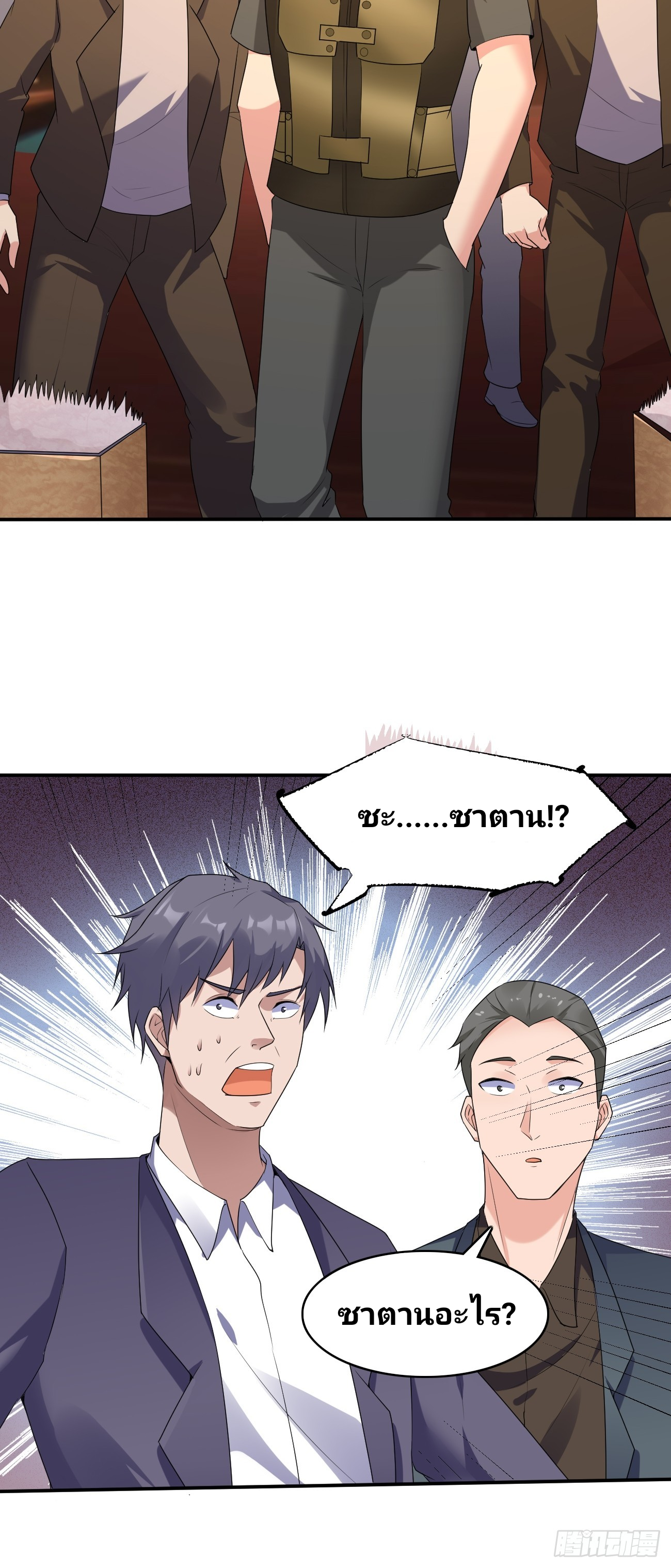 ฉันสุ่มตัวตนใหม่ทุกสัปดาห์ ตอนที่ 85 หน้า 9