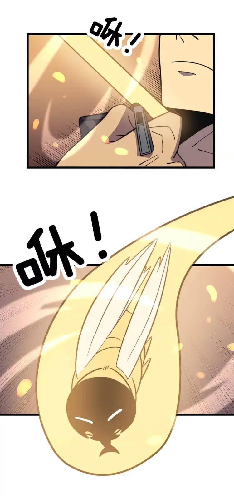 Bad Hand Witch Doctor สุดยอดพ่อมดหมอผี ตอนที่ 251 หน้า 29