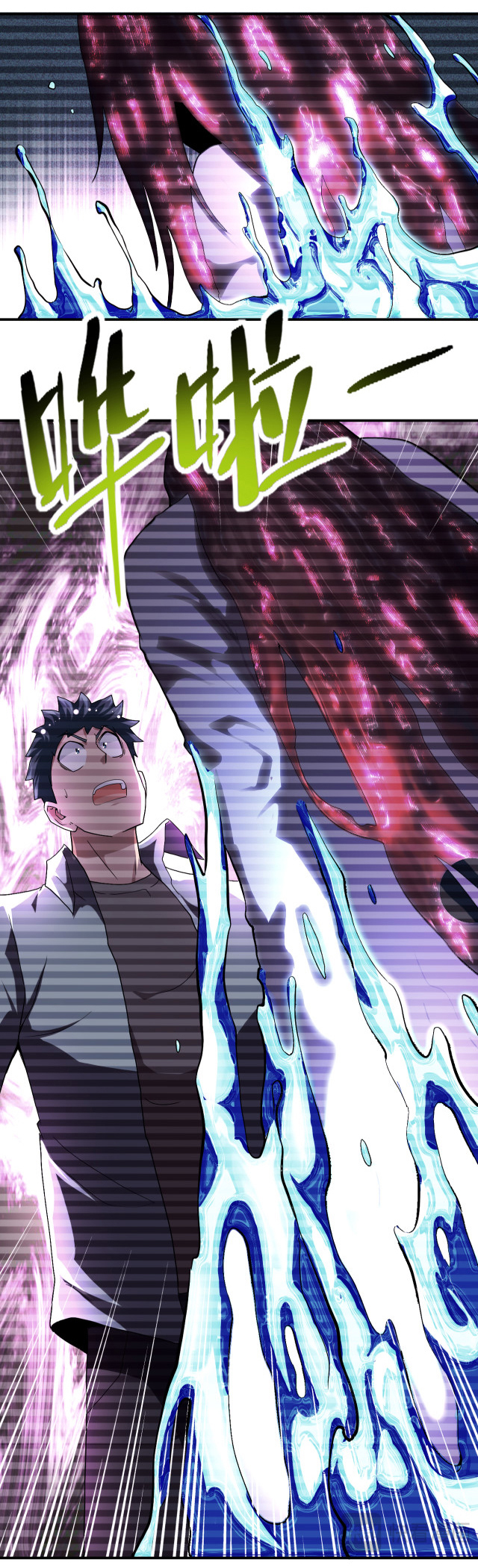 Apocalyptic Super System ตอนที่ 423 หน้า 14