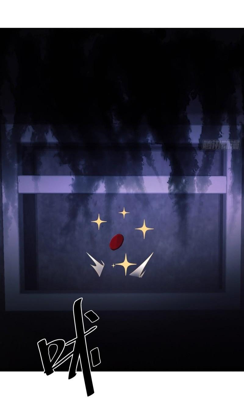 THE FIRST ORDER ตอนที่ 120 หน้า 6