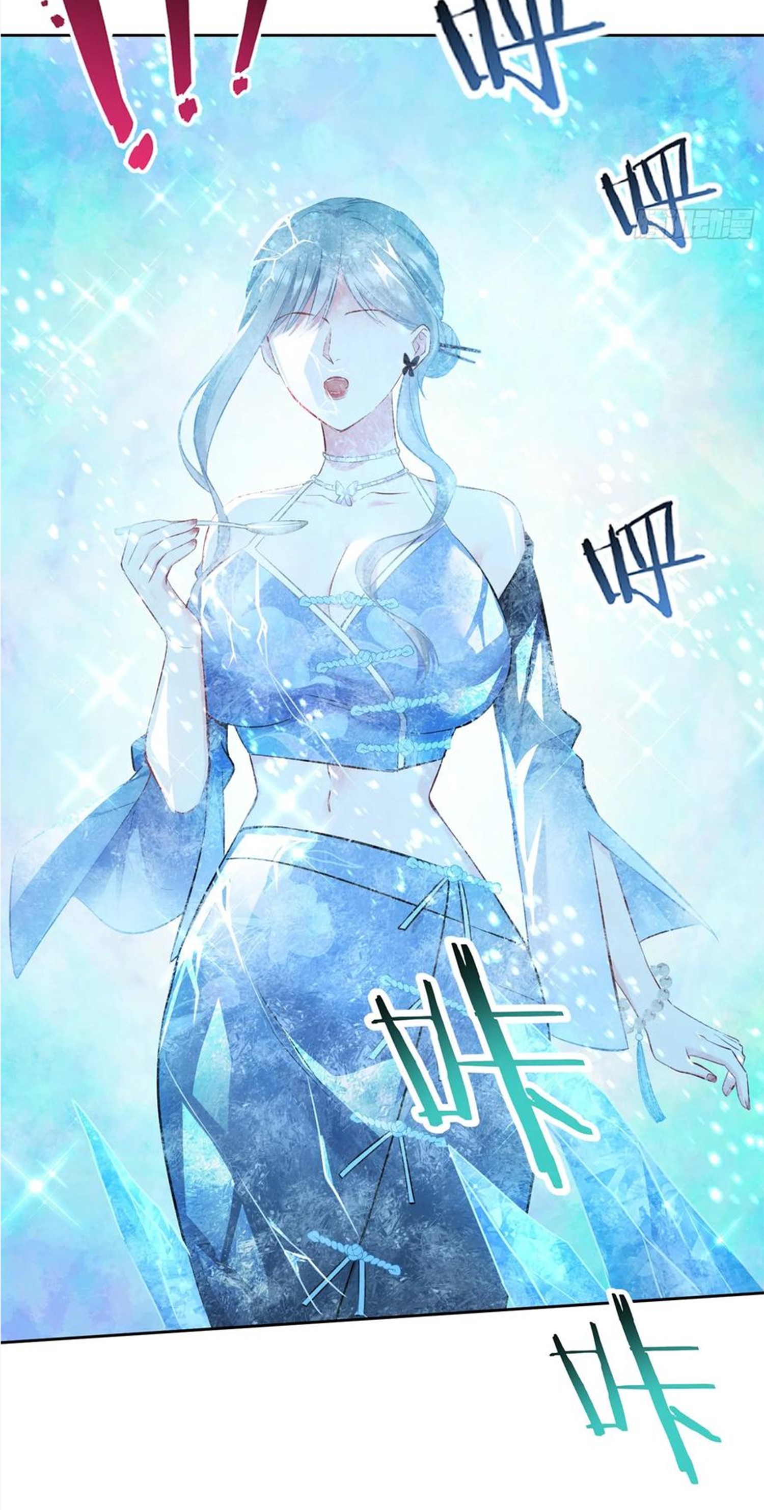 ผมไปเกาะสาวสวยกิน, แต่ตอนนี้ฉันเป็นคนร่ำรวยแล้ว~ ตอนที่ 148 หน้า 50