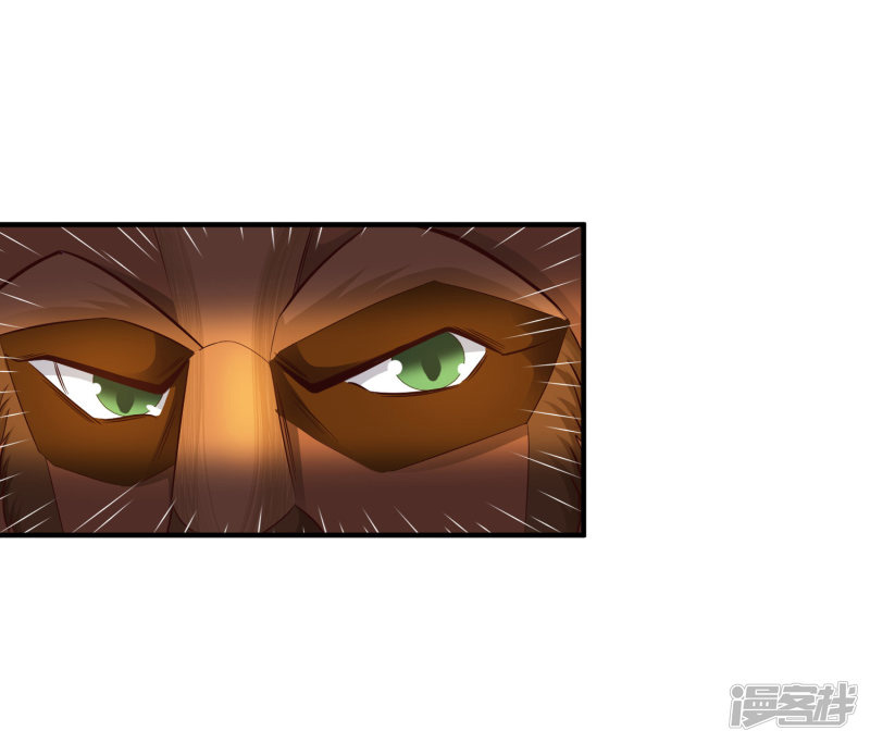 ราชาดอกไม้อมตะ ตอนที่ 34 หน้า 5