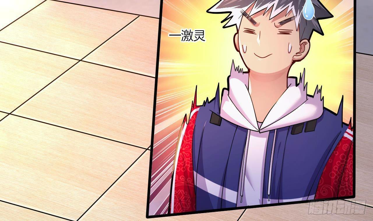 อยู่ดีๆโลกของผมก็เต็มไปด้วยสิ่งลึกลับ ตอนที่ 16 หน้า 68