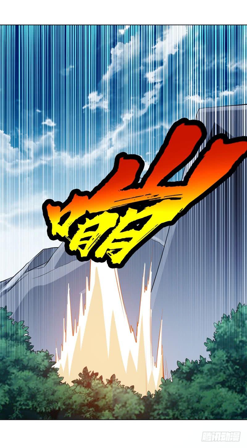 Wu ni ตอนที่ 26 หน้า 54