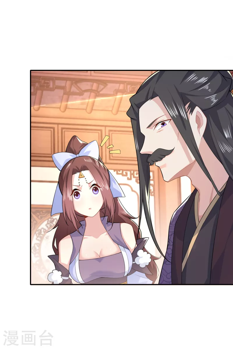 The ultimate crazy son-in-law—สุดยอดลูกเขยสุดบ้าที่แข็งแกร่งที่สุด ตอนที่ 24 หน้า 7