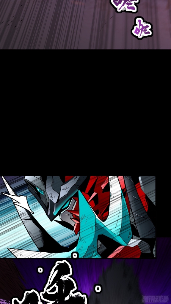 Legend of Star Genera ชนจีน ตอนที่ 41 หน้า 37