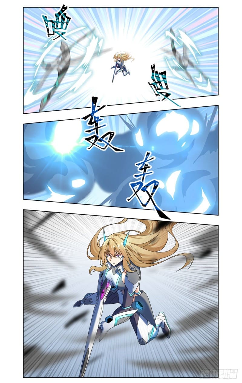 Future Break Point ตอนที่ 46 หน้า 3