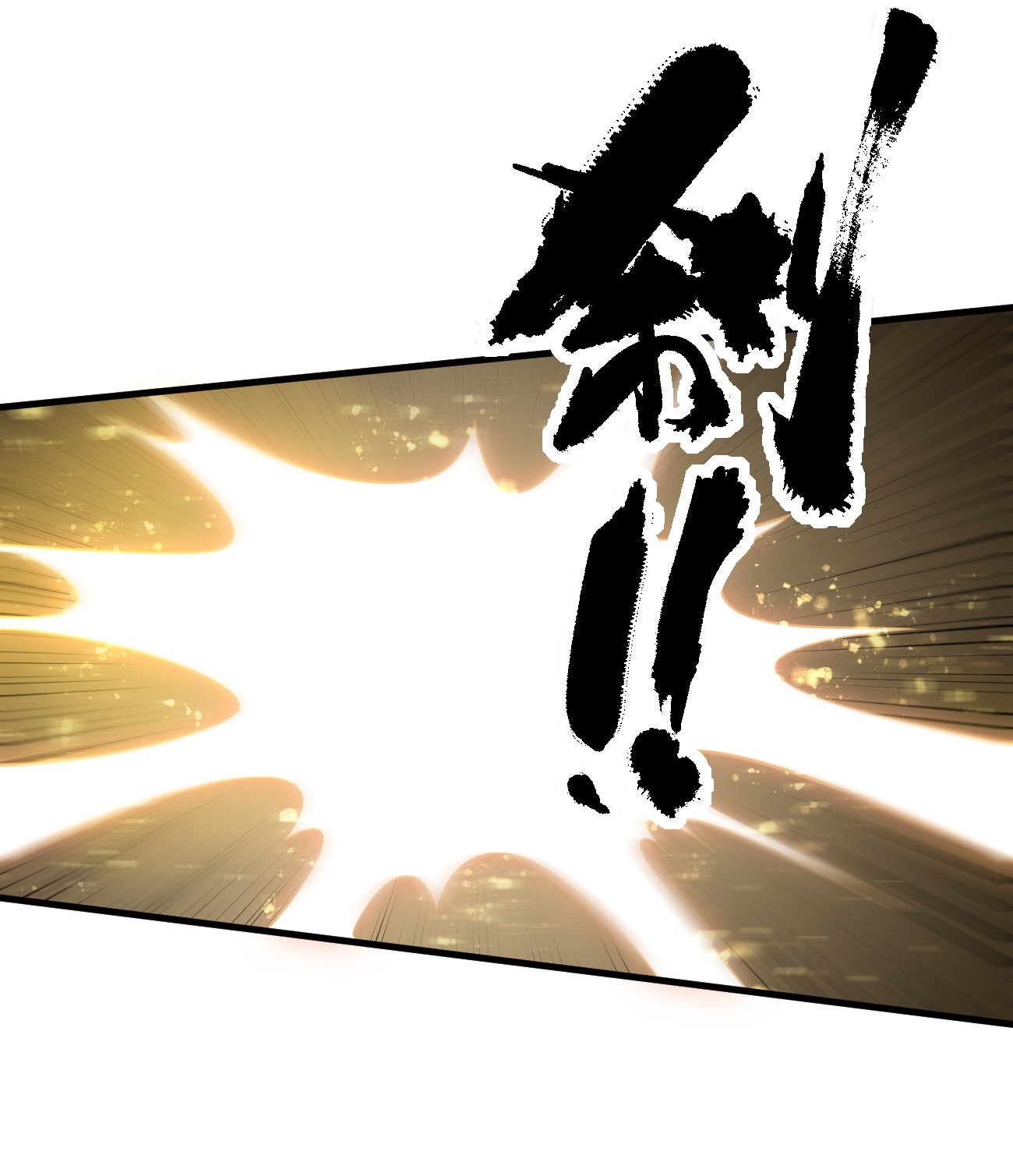 ระบบกลืนกินขั้นสุดยอด ตอนที่ 15 หน้า 12