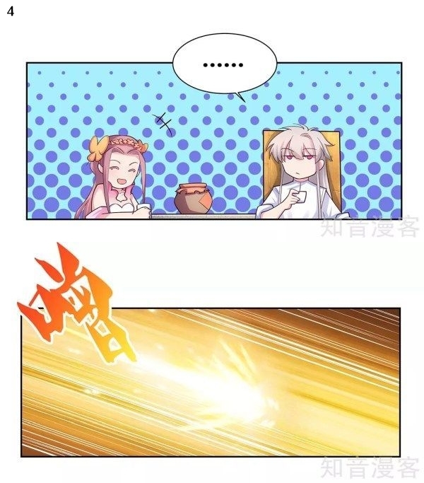 Above All Gods เทพยุทธเหนือเทวะ ตอนที่ 72 หน้า 5