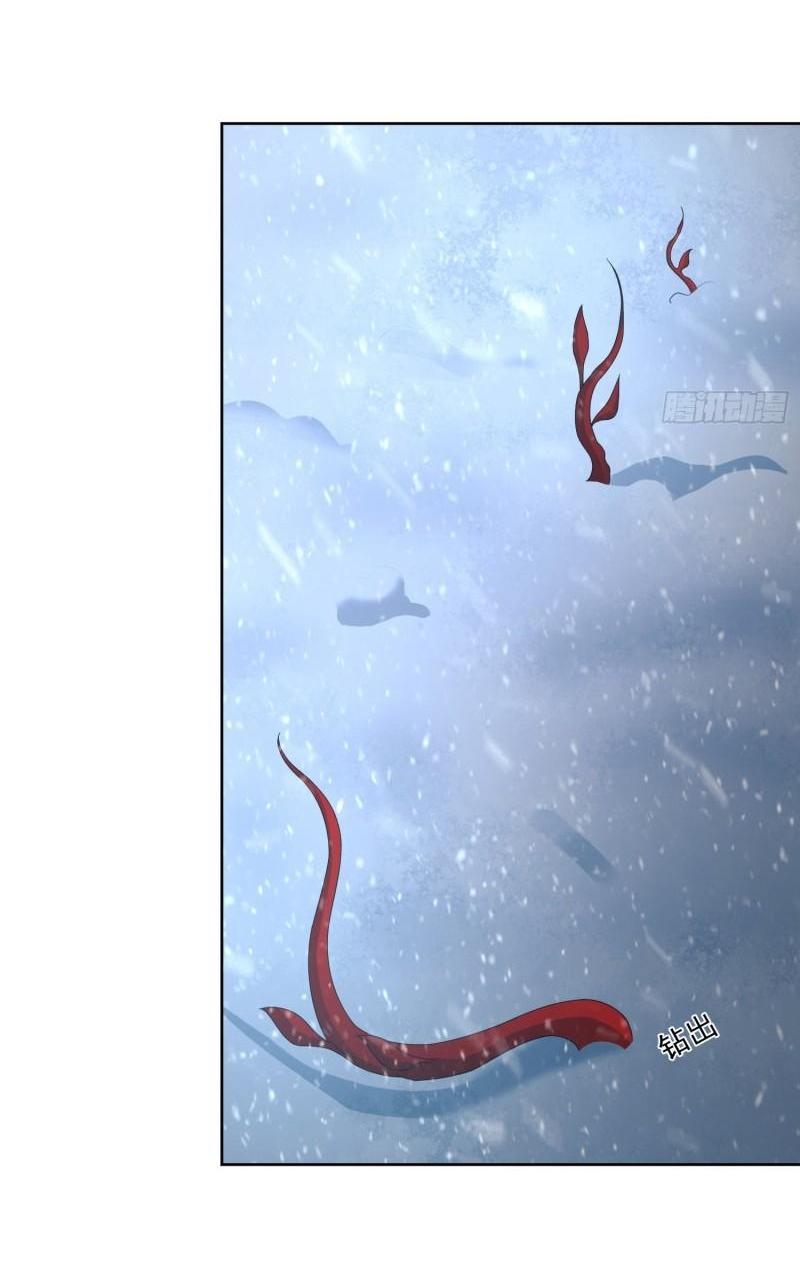 THE FIRST ORDER ตอนที่ 120 หน้า 16