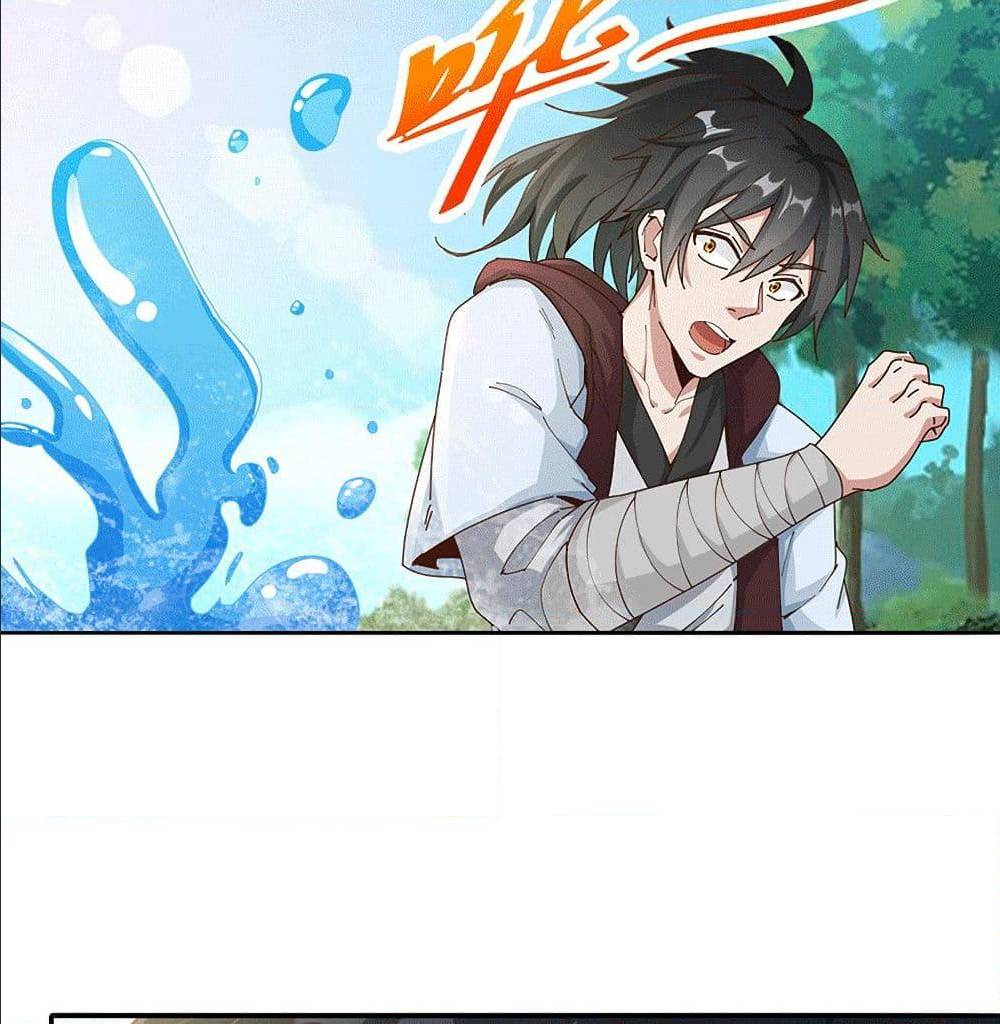 Peerless Martial Arts Everlasting : จักรพรรดินิรันดร์กาล ตอนที่ 23 หน้า 35